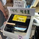고바우신발 | [양평] 고바우설렁탕 - 경기 양평 맛집 30년 전통의 설렁탕 맛집 주차 메뉴 방문후기
