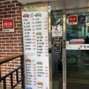 천지짬뽕(광주직영점) 이미지