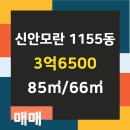 LG부동산공인중개사사무소 이미지