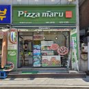 피자마루영등포남부역점 이미지