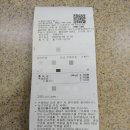 서울한남동우체국