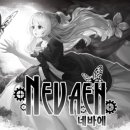 네바에(NEVAEH) 이미지