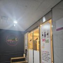 이지프라자 | 세종다이어트 이지슬림 다이어트 본점 다녀온 솔직 후기