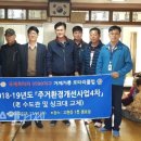 고현동경로당 이미지