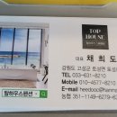 탑하우스 스파펜션 이미지