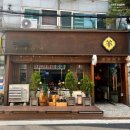 대운마늘야채 | 합정역 술집 국제양식 양모듬 요리세트 프렌치랙 숄더랙 해물 누룽지탕 수제 티라미슈 후기