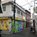 아진실업 네이버블로그