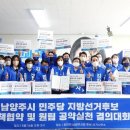 원팀 이미지
