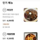 안광프라자