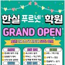 한실초 이미지