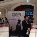[영화 시사회] 김광석 시사회 관람 후기