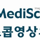 메디스콥영상의학과의원 이미지