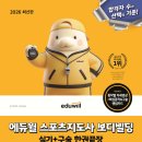 톤즈의원 네이버블로그
