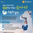 경기도청북부청사 ~ 현대아이파크 이미지