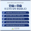기찬한의원 이미지