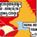 디자인 영 이미지