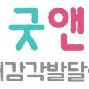 신호지역아동센터 이미지