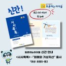 아이비독서논술학원