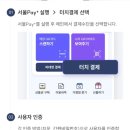 페이플러스 이미지