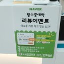 으뜸50 마산양덕점 이미지