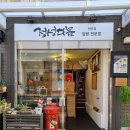 롯데리아 부산물만골역점 이미지