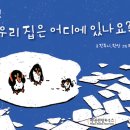 린산도 이미지