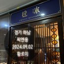 마시야 이미지