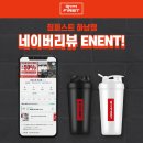 짐퍼스트 하남점 이미지