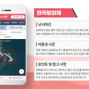 천곡방파제 이미지