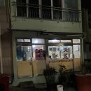 당감시장 이미지