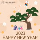 그랜트피부과의원 이미지