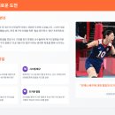 근영테크 | 언더독에서 원더독스로! &#39;신인감독 김연경&#39;과 &#39;필승 원더독스&#39;의 감동적인 여정