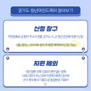 시흥시정신건강복지센터 이미지