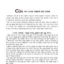 CUM역사도서관 이미지