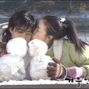 겨울연가