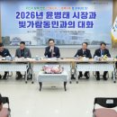 빛가람