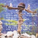 조국수호의 영령들을 추모하며 이미지