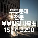 삼산동사무소 이미지