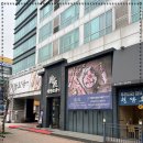 청담초밥 이미지