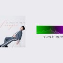 성리 Lyric Vidio 나의 사계절 그대 이미지