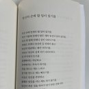 필사점