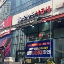 화성 봉담2지구 낙지 맛집 <오늘도 낙곱새> 솔직 후기! 가족 외식으로 최고인 봉담 곱창 맛집