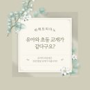 피아노가든