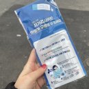 GS25재송점 이미지