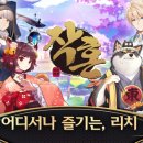 마작게임