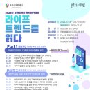 부개도서관 이미지