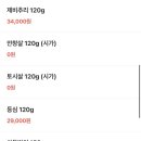 함평천지우한우