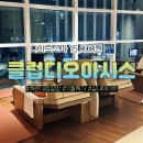 클럽볼륨 | 해운대 찜질방 클럽디오아시스 나이트스파 특가 15,000원 별로였던 후기