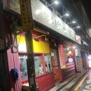 먹태에 꼬치다 | 군자 유명한 꼬치집 내돈내산 후기 수숯불직화꼬치바베큐