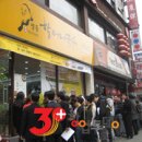 명동국수 이미지